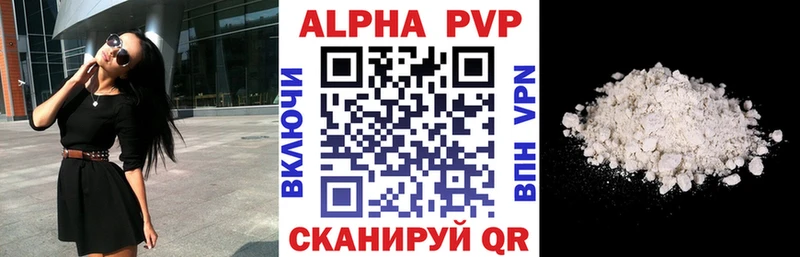 Хочу наркоту Янаул Alpha-PVP 