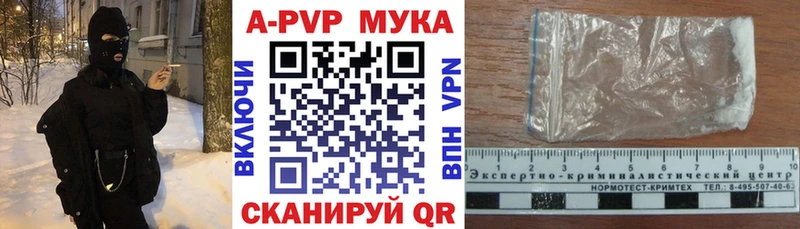 сколько стоит  Янаул  Альфа ПВП крисы CK 