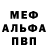 Альфа ПВП Соль Starblack Bg