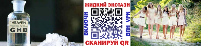 где можно купить наркотик ссылка на мегу зеркало БУТИРАТ 1.4BDO дарк нет формула Янаул