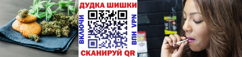 Canna-Cookies марихуана  где купить наркоту  Янаул 