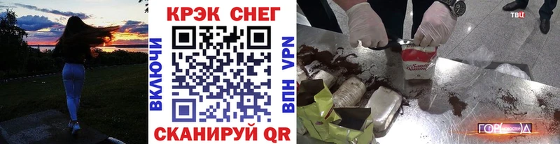 Cocaine VHQ  сколько стоит  Янаул 