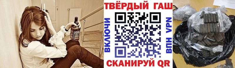 ГАШИШ ice o lator Янаул