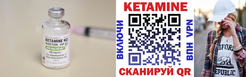 Кетамин VHQ  блэк спрут   площадка состав  Янаул 