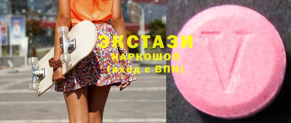 кристаллы Вязьма