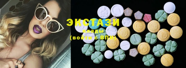 кристаллы Вязьма