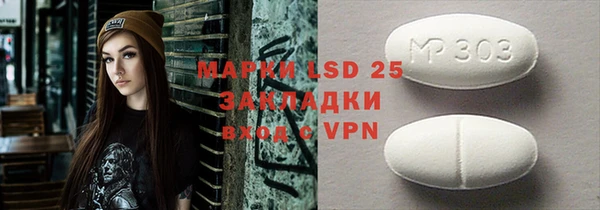 кристаллы Вязьма