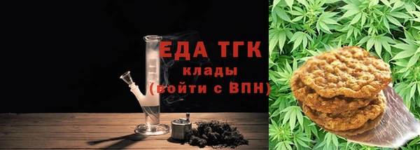 эйфоретик Вязники