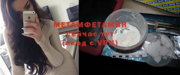 кристаллы Вязьма