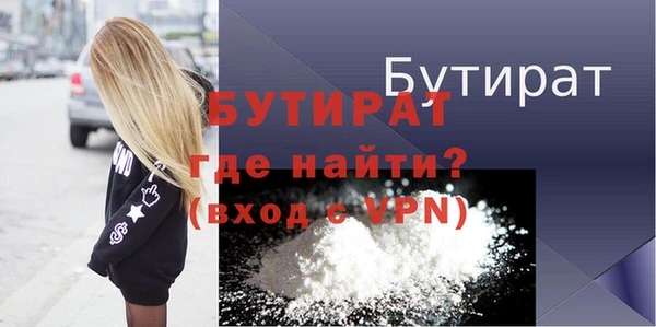 эйфоретик Вязники