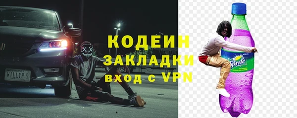 эйфоретик Вязники