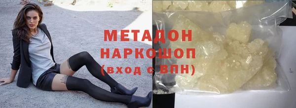 кристаллы Вязьма