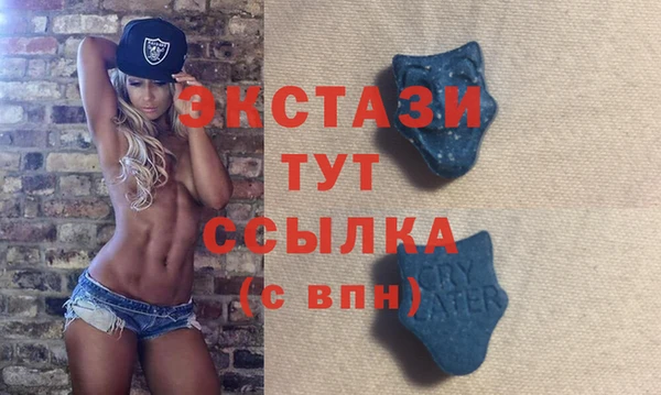 кристаллы Вязьма