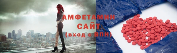 кристаллы Вязьма