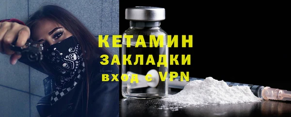 кристаллы Вязьма