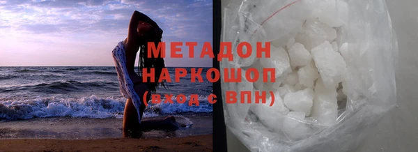 герыч Надым