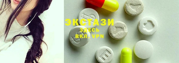 эйфоретик Вязники
