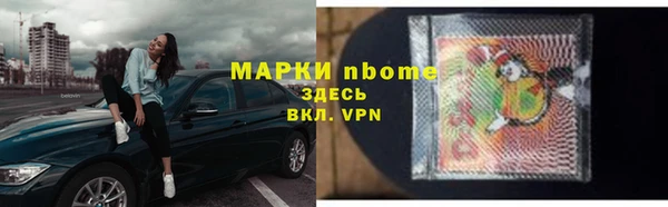 эйфоретик Вязники