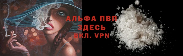 кристаллы Вязьма