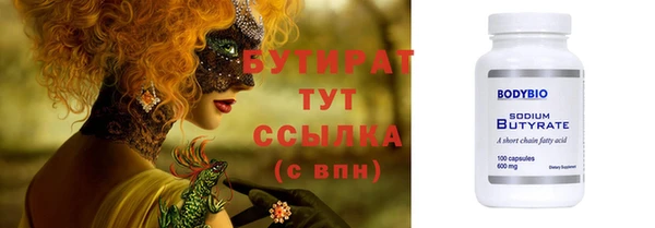 круглые Вяземский