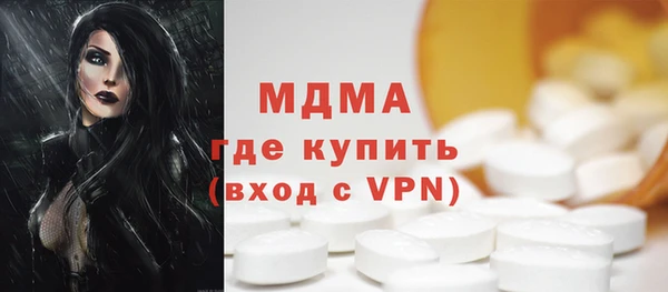 эйфоретик Вязники
