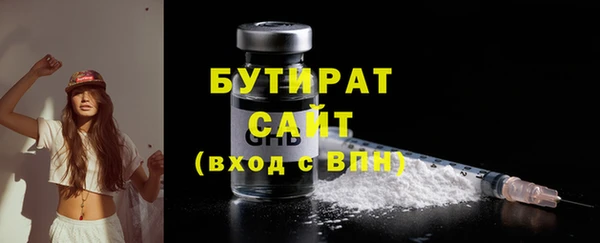 кристаллы Вязьма