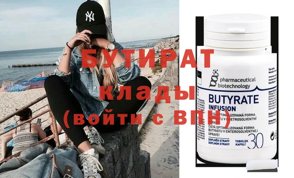эйфоретик Вязники