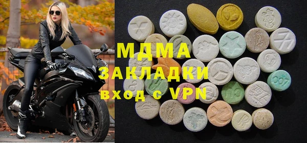 кристаллы Вязьма