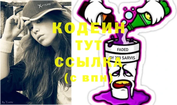 кристаллы Вязьма