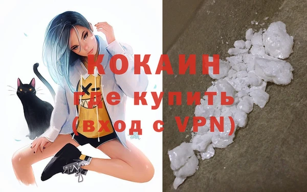кристаллы Вязьма