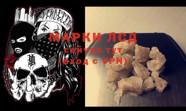 эйфоретик Вязники