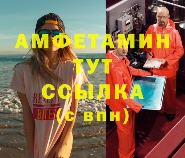 круглые Вяземский