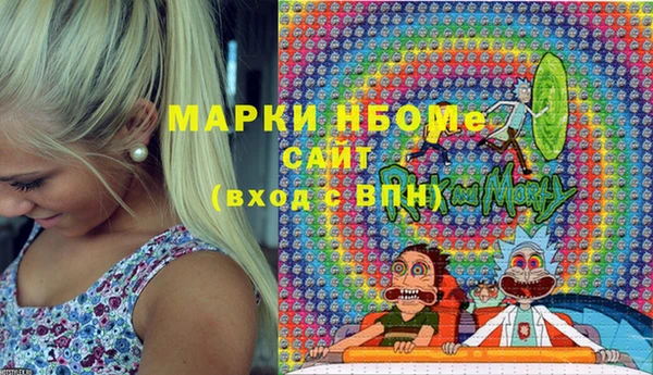 эйфоретик Вязники