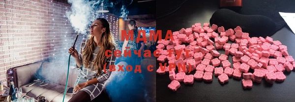 бутик Наволоки