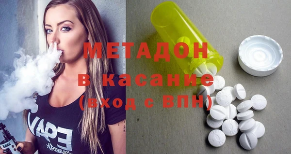 эйфоретик Вязники