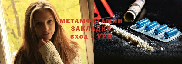 эйфоретик Вязники