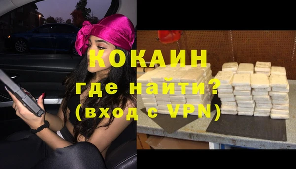 кристаллы Вязьма