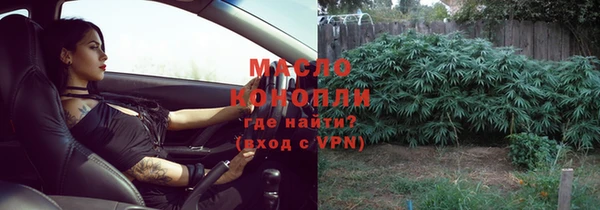 эйфоретик Вязники