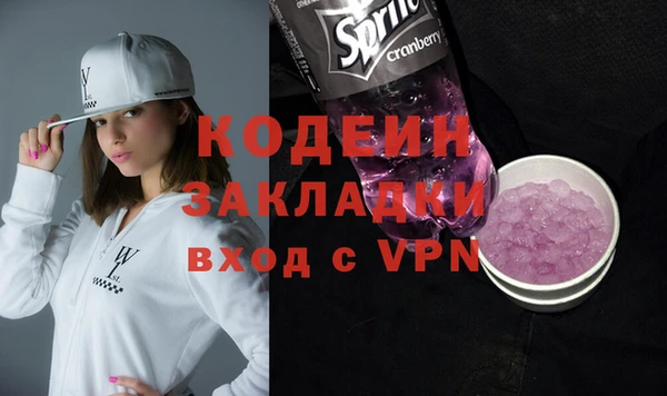 эйфоретик Вязники