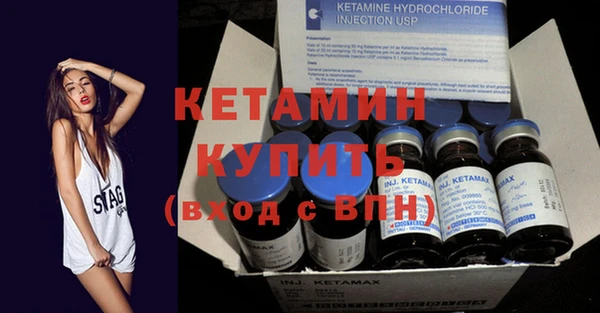бошки Сосновоборск