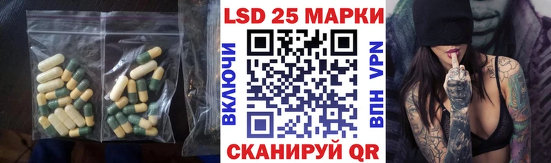 LSD-25 экстази ecstasy  Янаул 