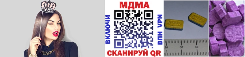 МДМА кристаллы  Янаул 