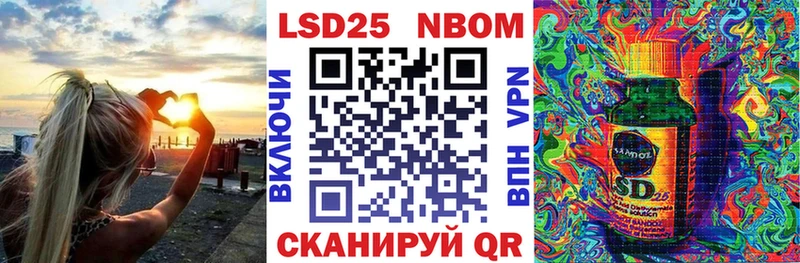 закладки  Янаул  Марки NBOMe 1,8мг 