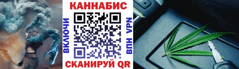 Каннабис MAZAR кракен рабочий сайт Янаул купить закладку